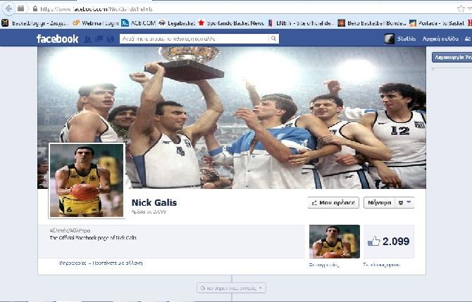 The Official Facebook page of Nick Galis