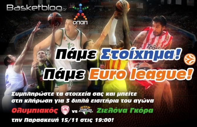 Το Basketblog.gr και το «Πάμε Στοίχημα» σας στέλνουν στο ΣΕΦ