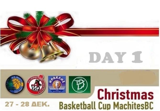 Christmas Basketball Cup Machites BC: Μαχητές και Ερμής οι νικητές!