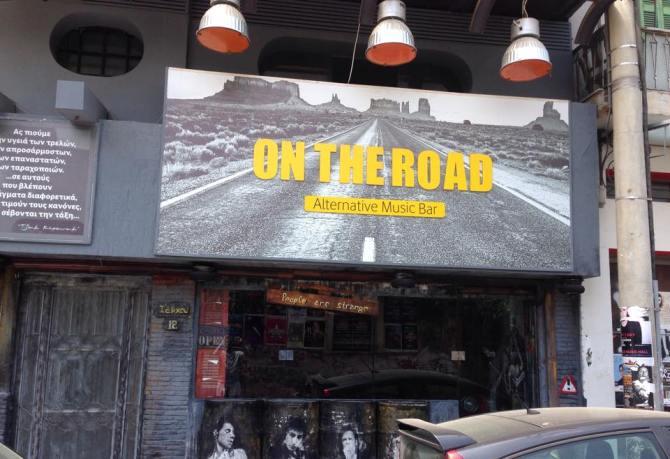 «On the road»…ένας μοναδικός χώρος από τον Κωστή Δέδε! (photo gallery)