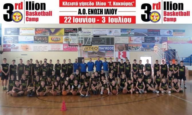 Με επιτυχία η πρώτη περίοδος του Ilion Basketball Camp! (photo gallery)
