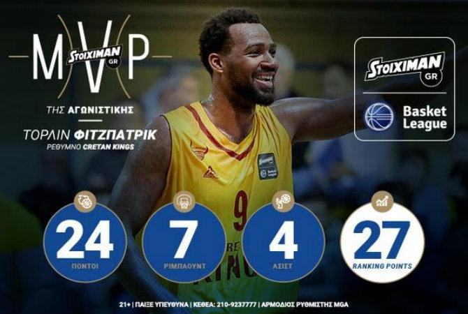 Stoiximan.gr Basket League: Ξανά MVP ο Φιτζπάτρικ
