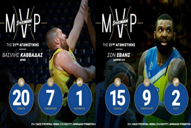 Stoiximan.gr Basket League: MVP οι Καββαδάς και Έβανς (pics)