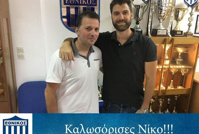 Επιβεβαίωση Basketblog.gr: Πήρε Γεωργοπαπαδάκο ο Εθνικός