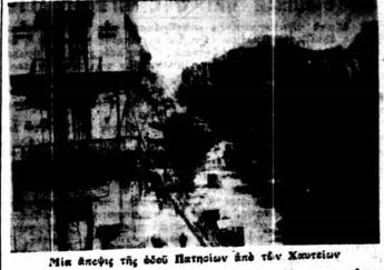 1935: Τα παραμελημένα Άνω Πατήσια, η μακάβρια εικόνα στο Β’ Νεκροταφείο