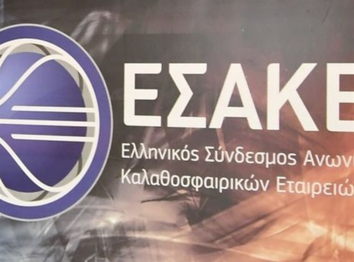 ΕΣΑΚΕ: Το παρασκήνιο για τον κεντρικό χορηγό, η πρόταση της Λίγκας, η χορηγία από ΕΚΟ και Περιφέρεια Αττικής
