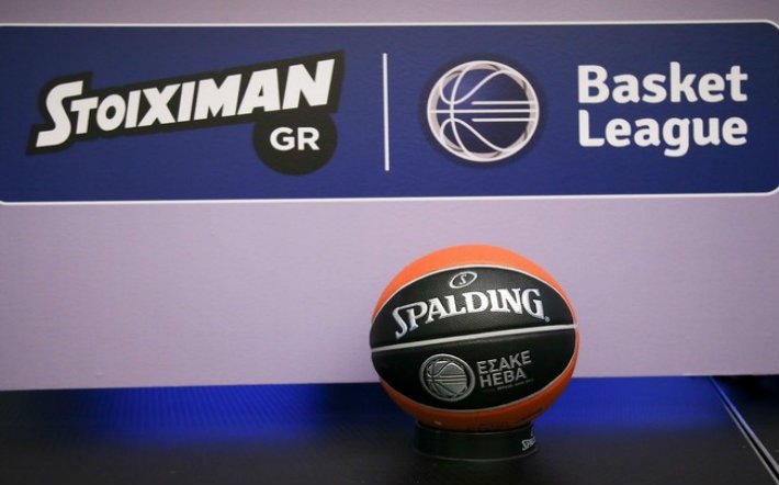 Η Stoiximan μεγάλος χορηγός της Basket League με 1,8 εκατομμύρια για 3 χρόνια