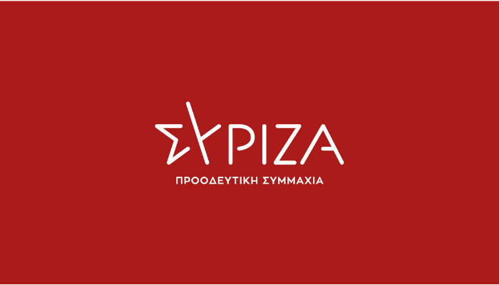 Τμήμα Αθλητισμού και Φυσικής Αγωγής ΣΥΡΙΖΑ – Π.Σ.: Η κυβερνητική ανικανότητα «έριξε στα βράχια» τον ελληνικό αθλητισμό