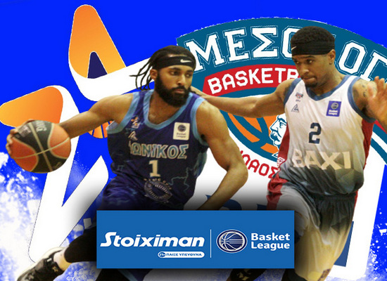 Basket League: To preview του Ιωνικός- Μεσολόγγι ΒΑΧΙ