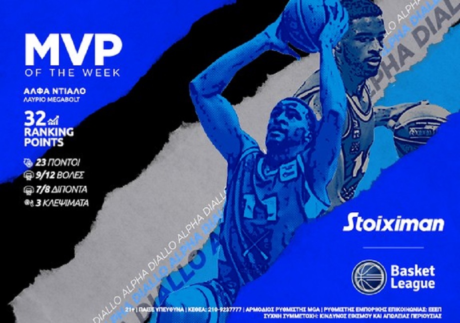 Basket League: MVP ο Alpha Diallo