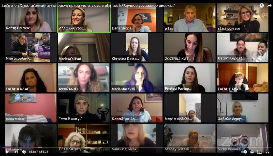 Φασούλας: Με την παρουσία 120 γυναικών η τηλεδιάσκεψη για το γυναικείο μπάσκετ