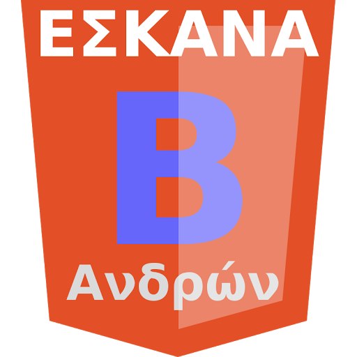 Β’ ΕΣΚΑΝΑ Playoffs – Playouts (1η αγ.): Σημαντικά βήματα για Ένωση Αρμενίων, Ερμή Πειραιά και Ένωση Αμφιάλης