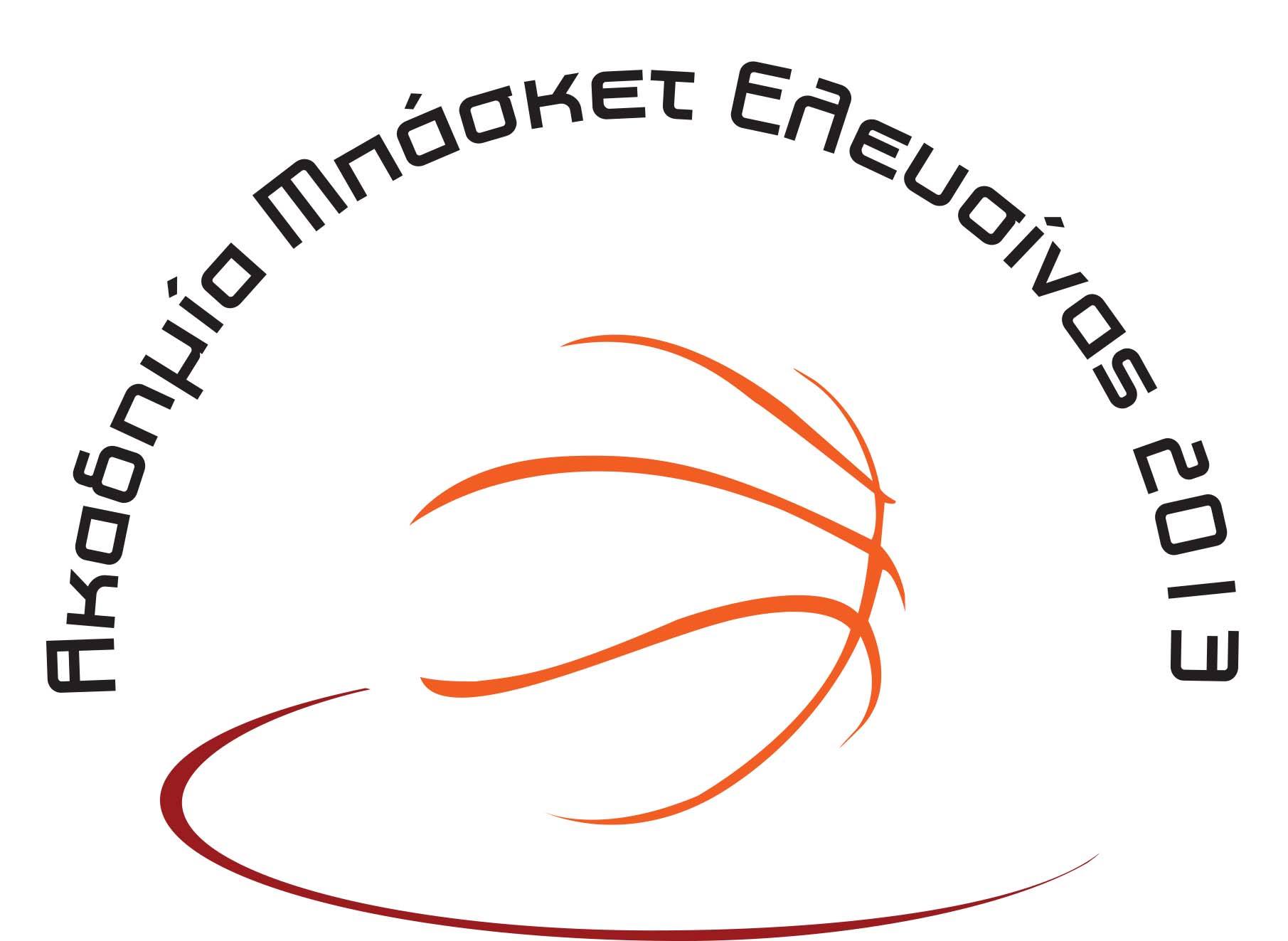 Ακαδημία Μπάσκετ Ελευσίνας: Παραμονές παικτών στο ρόστερ