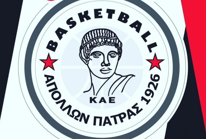 Kανονικά στην Basket League της νέας σεζόν κι ο Απόλλων Πατρών