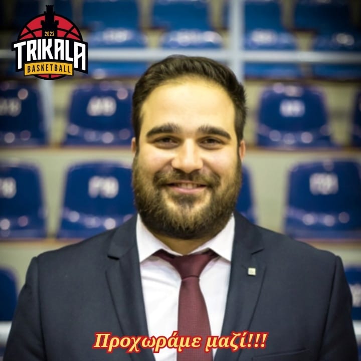 Trikala Basket: Νέος team manager o Mπραχάλας