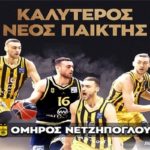 Basket League: Καλύτερος παίκτης U21 ο Νετζήπογλου