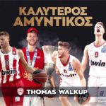 Basket League: Κορυφαίος αμυντικός ο Walkup