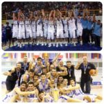 FIBA U18: Η πορεία της Ελλάδας από το 1968 έως σήμερα