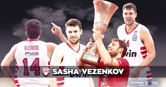 Vezenkov: Ο πιο δημοφιλής στην Basket League