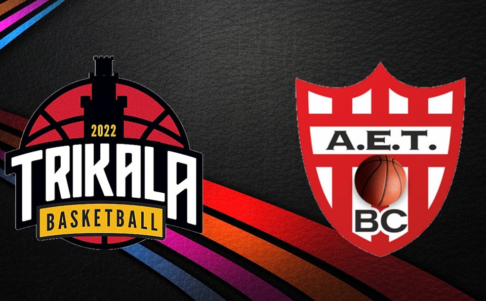Trikala Basket: Νέα συνεργασία με την ΑΕ Τρικάλων