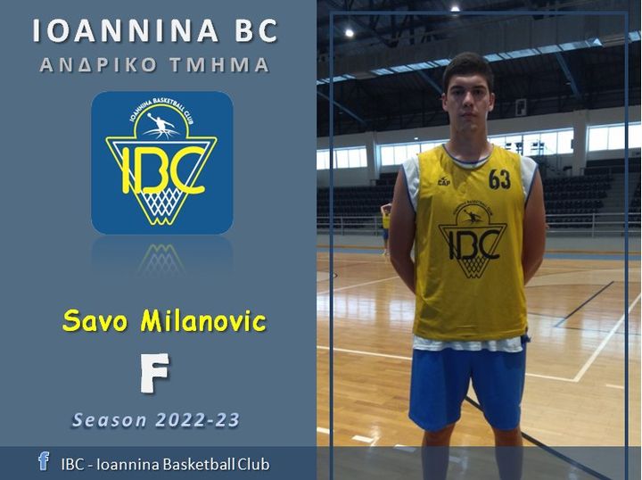 Πρώτος ξένος ο Milanovic για τον IBC