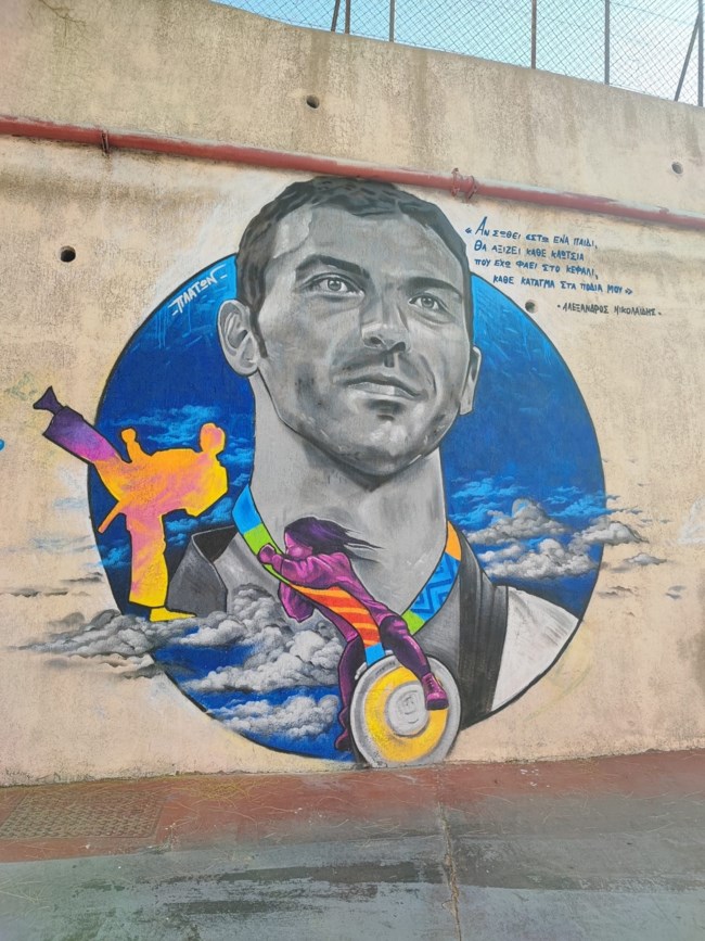 Αλέξανδρος Νικολαΐδης: Το graffiti για τον τεράστιο Ολυμπιονίκη