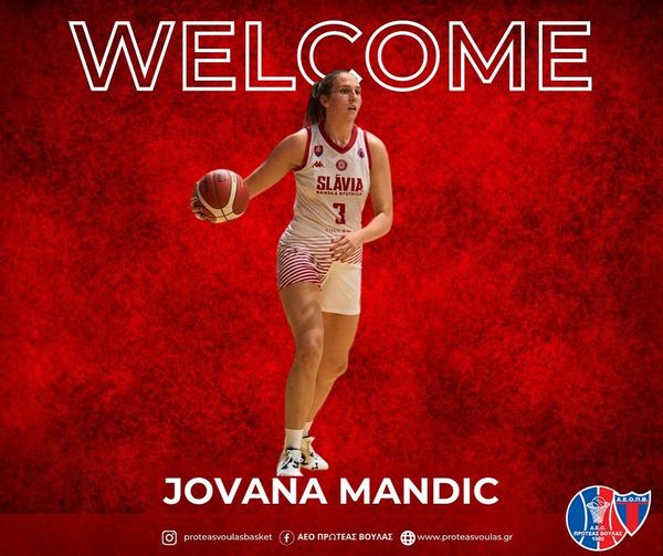 Πρωτέας Βούλας: Ανακοίνωσε τη Jovana Mandic!