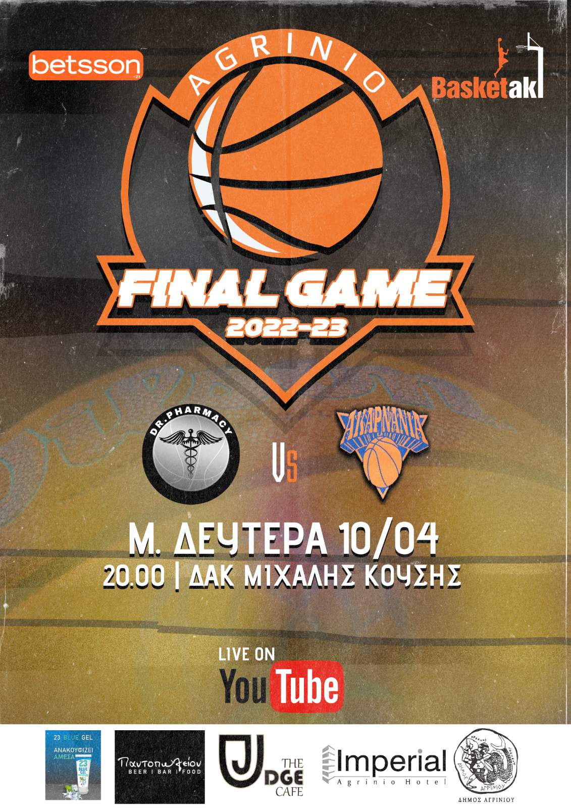 Basketaki Αγρίνιο: Στο τελικό οι Akarnania Warriors! (vid)