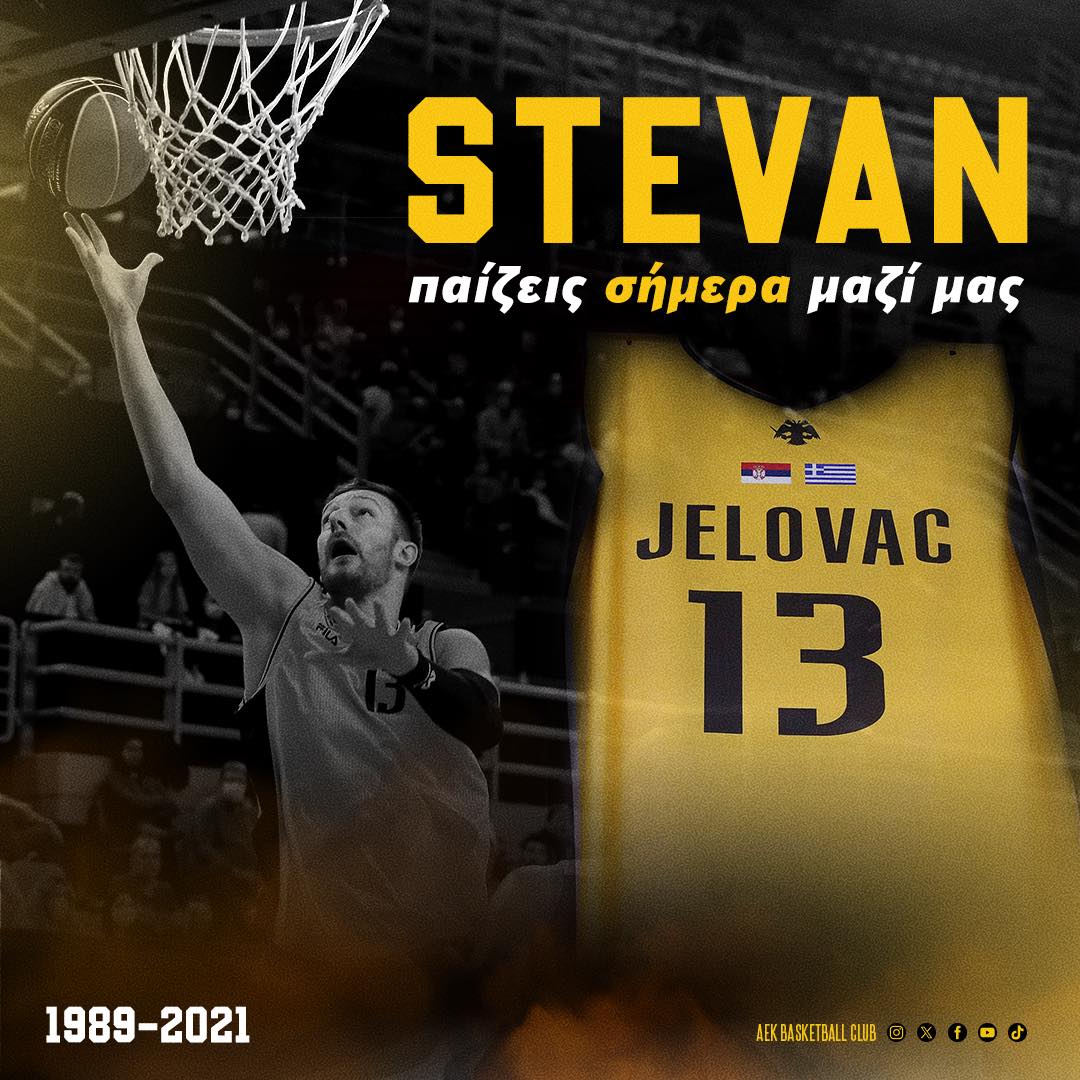 ΑΕΚ για Jelovac: «Ο Stefan παίζει πάντα μαζί μας»